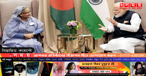ভারত সফরে মোদি-হাসিনা দ্বিপাক্ষিক বৈঠক